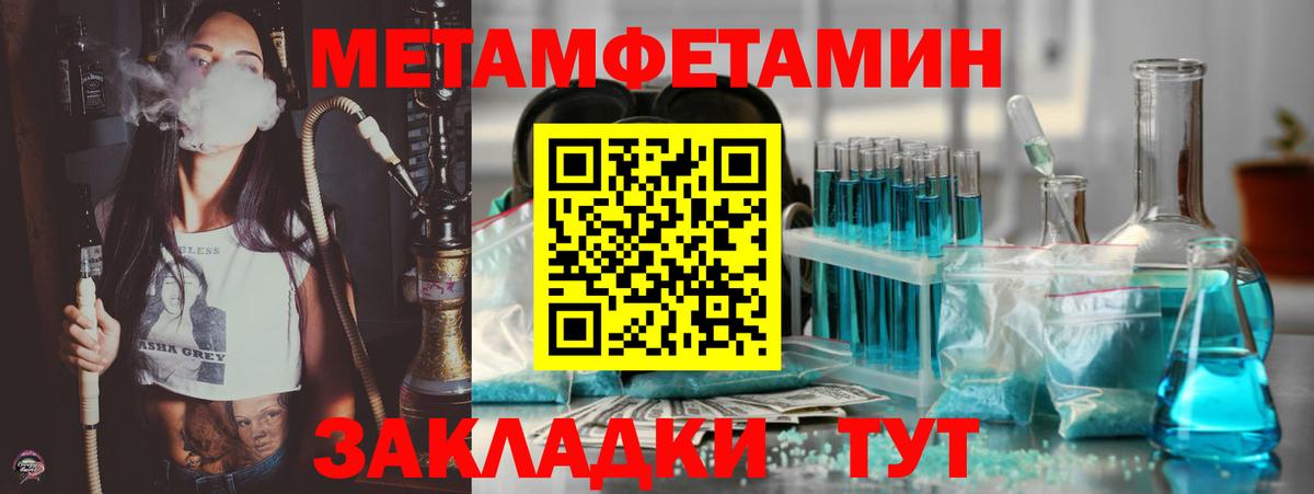 мега рабочий сайт  Amphetamine  Вход с VPN  АМФЕТАМИН Premium  Арсеньев 