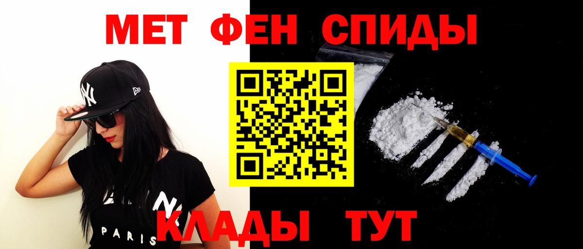 Amphetamine Premium Арсеньев