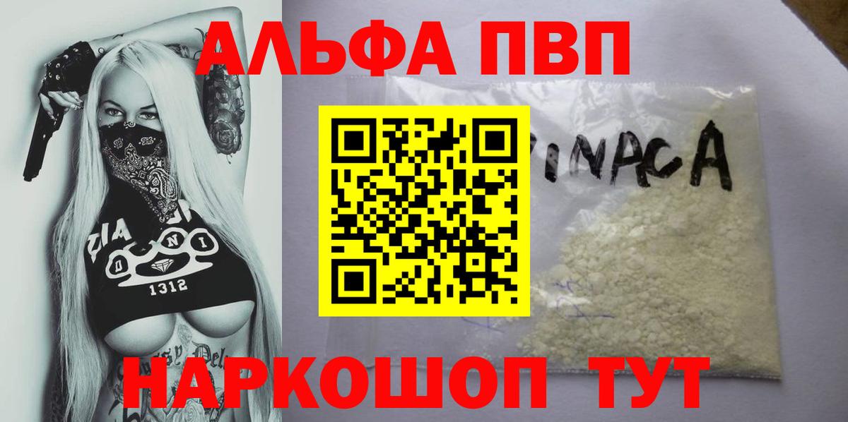 Альфа ПВП СК КРИС Арсеньев