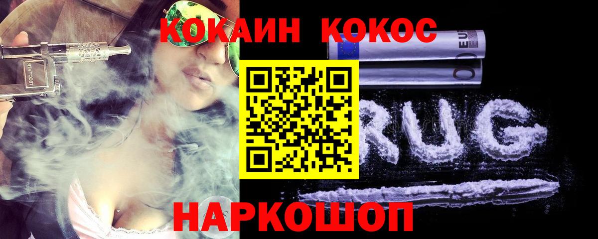 Кокаин Эквадор Арсеньев