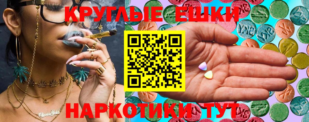 ЭКСТАЗИ Дубай Арсеньев