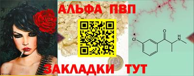 синтетический гашиш Гусь-Хрустальный
