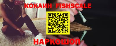 синтетический гашиш Гусь-Хрустальный
