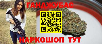 синтетический гашиш Гусь-Хрустальный