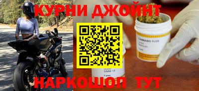 марихуана Донецк