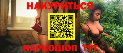 марихуана Донецк