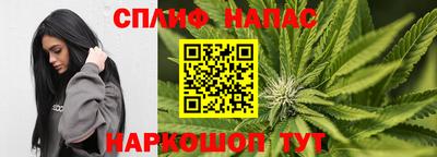 марихуана Донецк