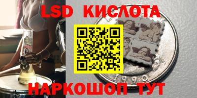 синтетический гашиш Гусь-Хрустальный
