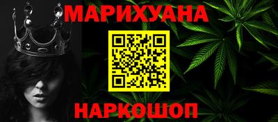 синтетический гашиш Гусь-Хрустальный