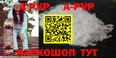 Альфа ПВП Дубна