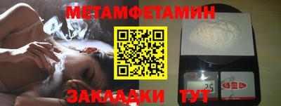 мескалин Гусев