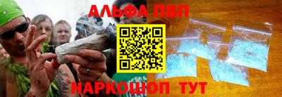 синтетический гашиш Гусь-Хрустальный
