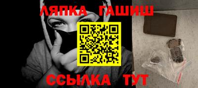 мескалин Гусев