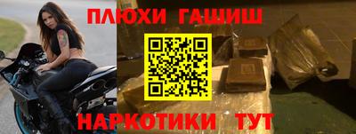 дживик Гусиноозёрск