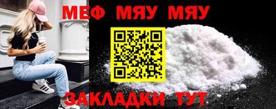 дживик Гусиноозёрск