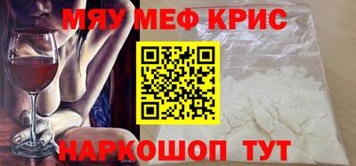 прущая мука Донской