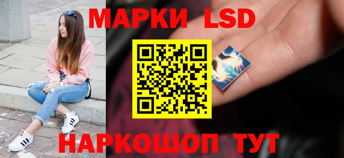 Арсеньев  Лсд 25 экстази ecstasy  Вход с VPN  Лсд 25 экстази ecstasy 