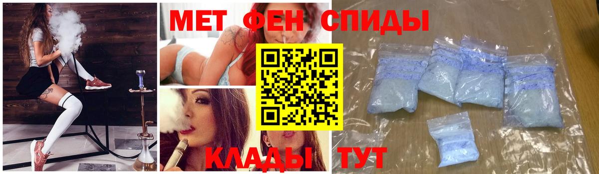 Арсеньев  Метамфетамин мет  Вход с VPN  Метамфетамин мет 