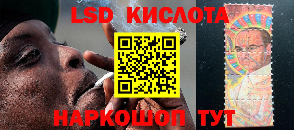 Марки N-bome  купить закладку  Марки 25I-NBOMe 1500мкг  Арсеньев  Марки 25I-NBOMe 1500мкг  Вход с VPN 