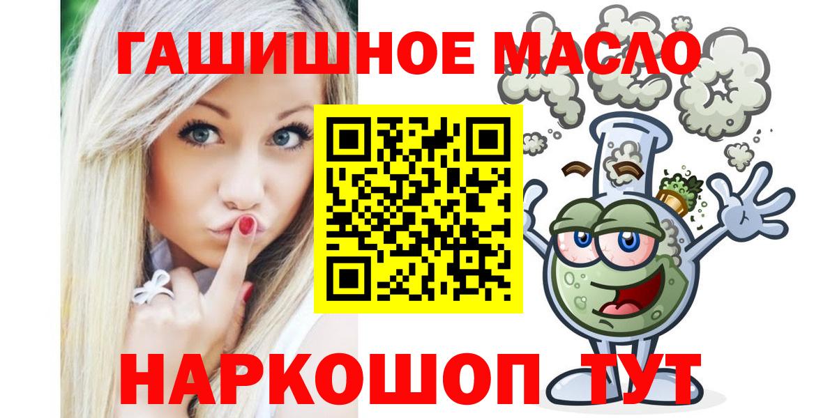 Арсеньев  Дистиллят ТГК вейп с тгк  Вход с VPN  ТГК вейп 